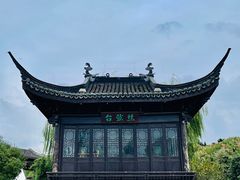 -锦溪古镇