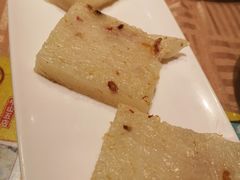 香煎仑头萝卜糕-又一间茶点轩(百汇广场店)
