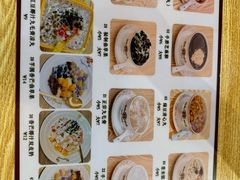 -翁林甜品