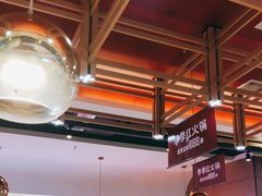 -季季红火锅(柳州城中万达二店)