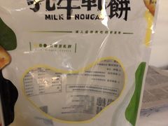 -瑞穗牧场