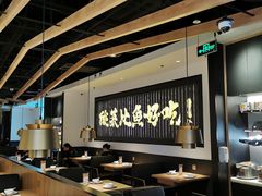 大堂-太二酸菜鱼(沈阳万象城店)