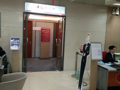 -中国银行(南京花园路支行)