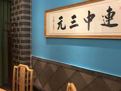-江南韵·无锡太湖文化体验餐厅(凤凰天街店)