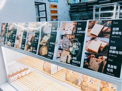 -爸爸糖手工吐司(上海五角场万达店)