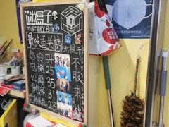 -谜盒子奇幻密室(南屏店)