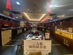 -北京同仁堂郑州药店(金水东路旗舰店)
