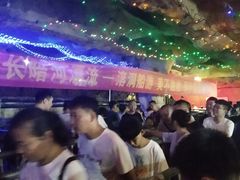 -泰安地下龙宫景区