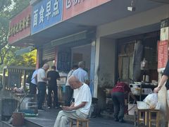 -仓桥面结店