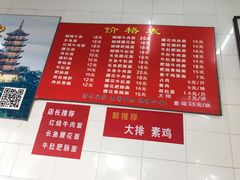 -老赵面店(大西路店)