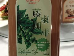 藤椒咖啡-新旺茶餐厅(嘉里城店)