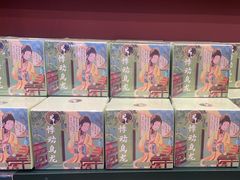 -茶理宜世(广州南站（站内）3楼B17检票口店)