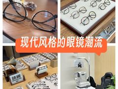 -Eziwish眼镜·蔡司授权店