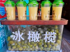 -延福橄榄(三坊七巷店)
