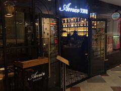 门面-清真·艾美可餐厅(大悦汇店)
