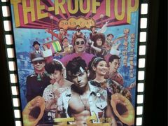 -橙天嘉禾影城(苏州印象城店)