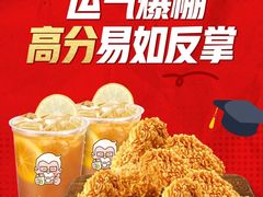 -万达广场(南京江宁店)