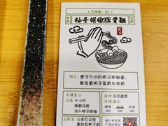 -柒鉦·日式豚骨拉麵(常德路店)