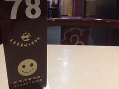 -东泰祥生煎馆(重庆北路店)
