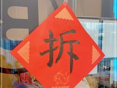 -WeWork中国(三里屯11号社区店)