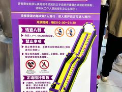 -巴黎春天(浦建店)