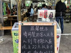 -星鸿社重庆老火锅