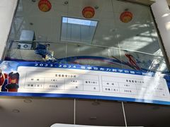 -亚布力新体委滑雪场