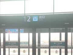 -大连周水子国际机场