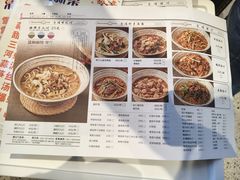 -慧娟面馆·餐厅(望江路店)