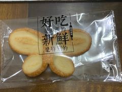 -红花点心局(大观园店)