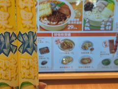 -小满手工粉(北京来福士店)
