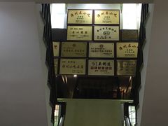 -真粥道(新华东路店)