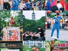 -徽园