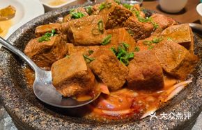 Black Tofu Delicacy
