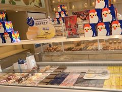 -LanTa蓝塔烘焙(融元广场店)