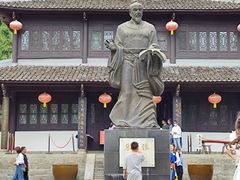 -白鹿洞书院