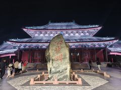 -开封府