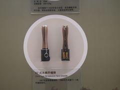 -轻武器博物馆