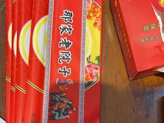 -那家老院子东北菜·饺子·小鸡炖蘑菇(艳华街店)