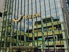 -义乌之心城市生活广场(新马路店)