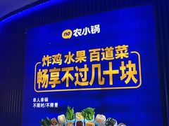 -吾悦广场(天津和平店)