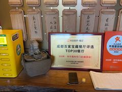 -300杯·和牛烧肉清酒专门店(廊里店)