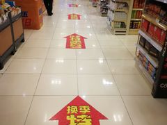 -翠微家园超市(甘家口店)