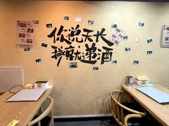 -烤五行·烧烤烤串(石佛营店)