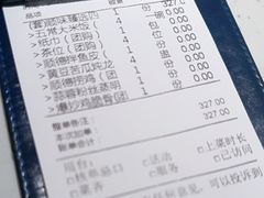 -大榕树下顺德菜(融创茂店)