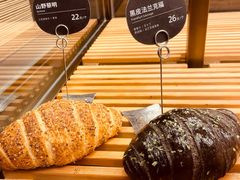 -原麦山丘(凯德MALL·大峡谷店)