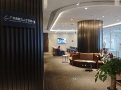 -白云机场易登机休息室