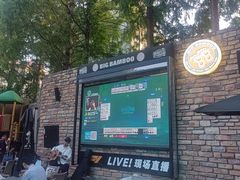 -老外街
