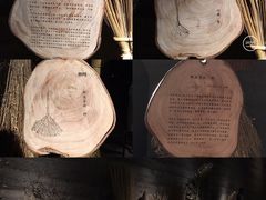 -無用生活空间(北京店)