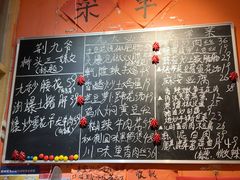 -荆九爷爆炒桥头三嫩(夫子庙店)